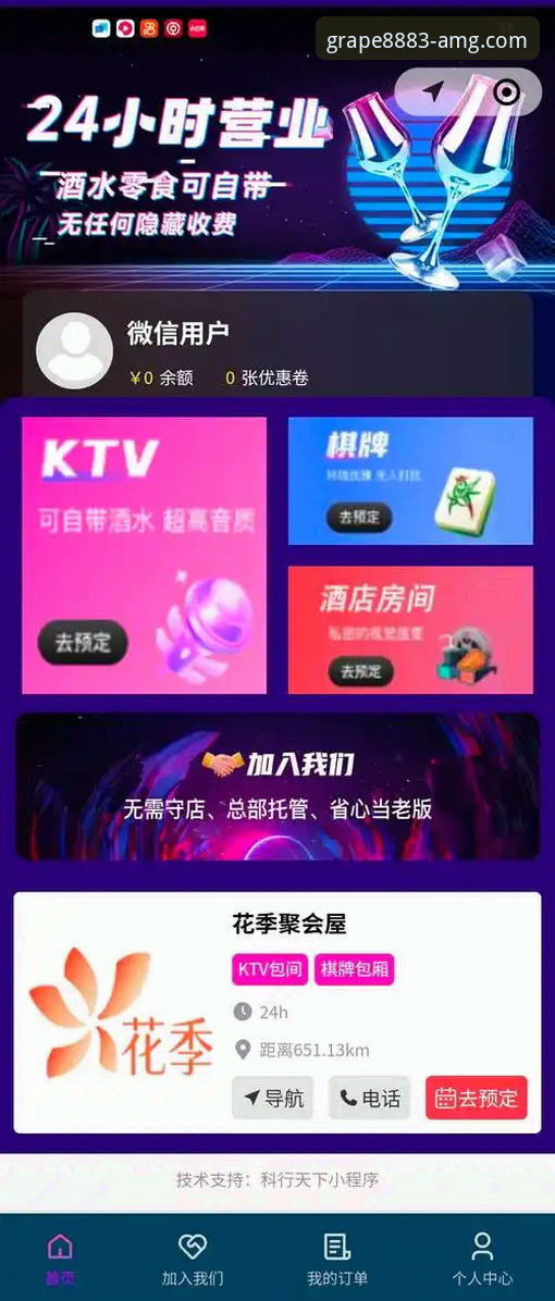 新葡萄8883娱乐场 7大关键升级解析:新葡萄8883娱乐场2026新版如何重塑线上娱乐体验