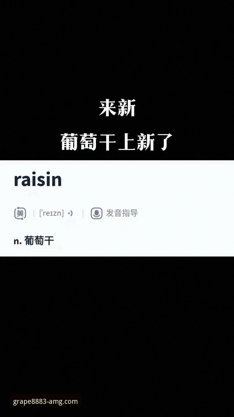 新葡萄8883官方网 新葡萄8883官方网 vs 普通娱乐平台:2026新版APP安卓版全面对比分析